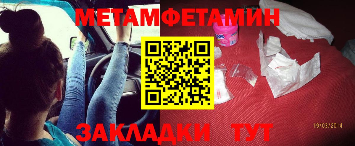 АМФЕТАМИН Розовый Ессентуки