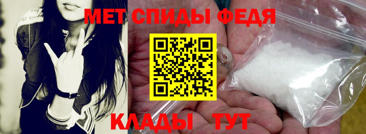 OMG сайт  АМФЕТАМИН VHQ  Вход с VPN  Ессентуки 