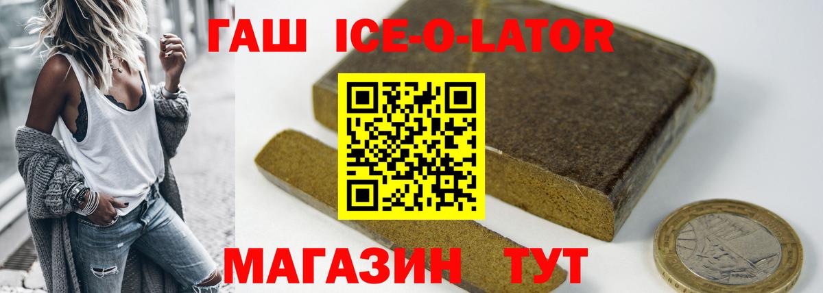 Гашиш Cannabis Ессентуки