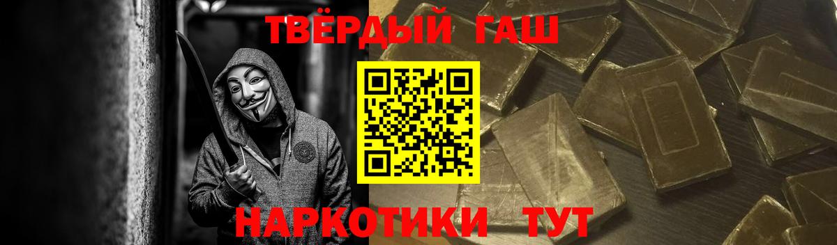 Ессентуки  дарнет шоп  Гашиш Cannabis  ГАШ  Вход с VPN  ГАШ убойный 