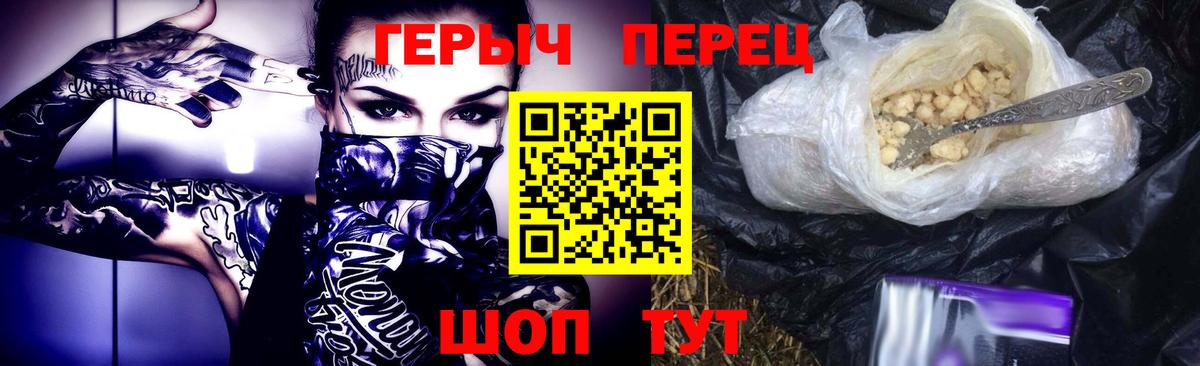 Ессентуки  Героин гречка  Вход с VPN 