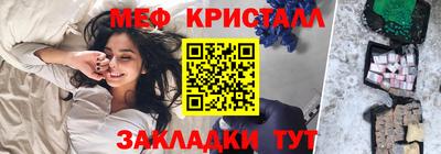 трава Кунгур
