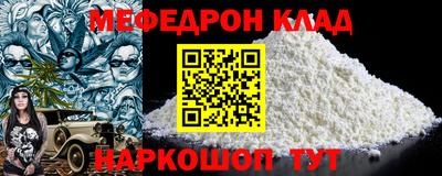 трава Кунгур
