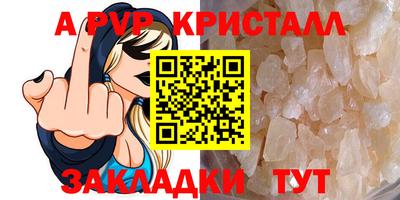 трава Кунгур