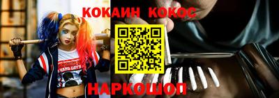 бутик Кумертау