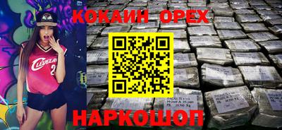 трава Кунгур