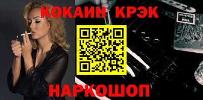 трава Кунгур