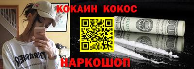 трава Кунгур