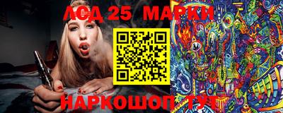 трава Кунгур