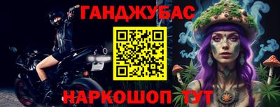 бутик Кумертау