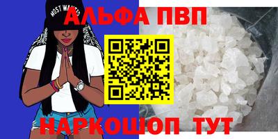 трава Кунгур