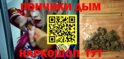 бутик Кумертау