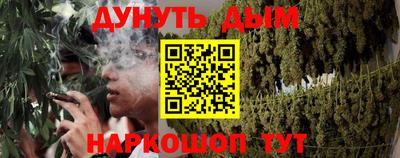 трава Кунгур
