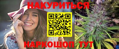 трава Кунгур