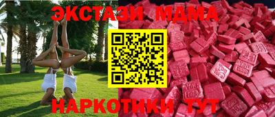 бутик Кумертау