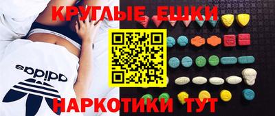 ECSTASY Кулебаки