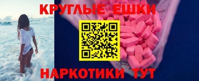 бутик Кумертау