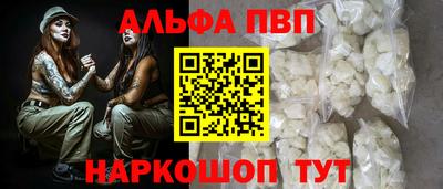 бутик Кумертау