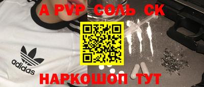 бутик Кумертау