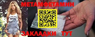 трава Кунгур