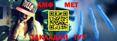бутик Кумертау