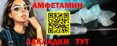 бутик Кумертау