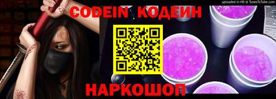 бутик Кумертау
