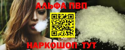 трава Кунгур