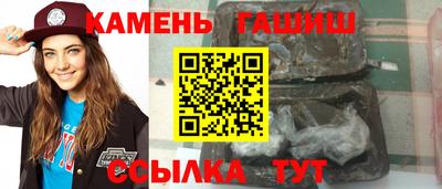 бутик Кумертау