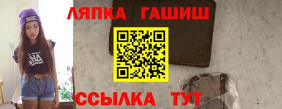 трава Кунгур