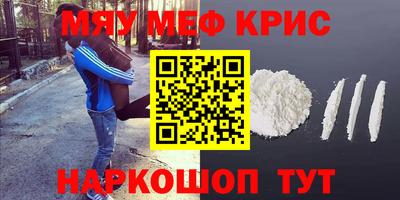 трава Кунгур