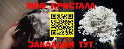 бутик Кумертау