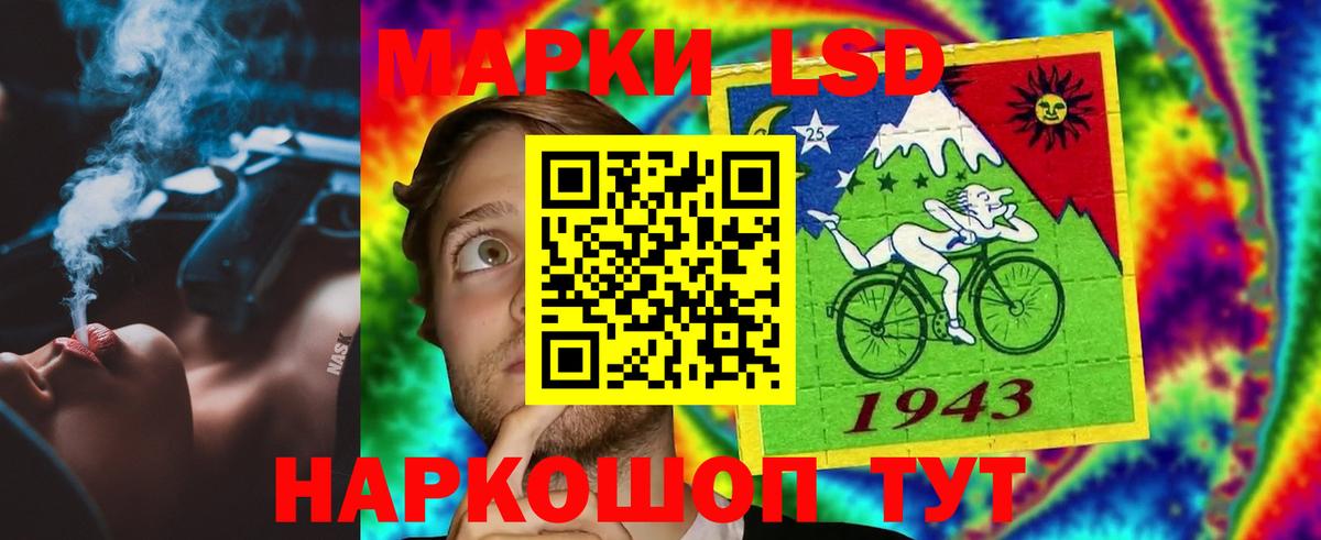 Лсд 25 экстази кислота Ессентуки