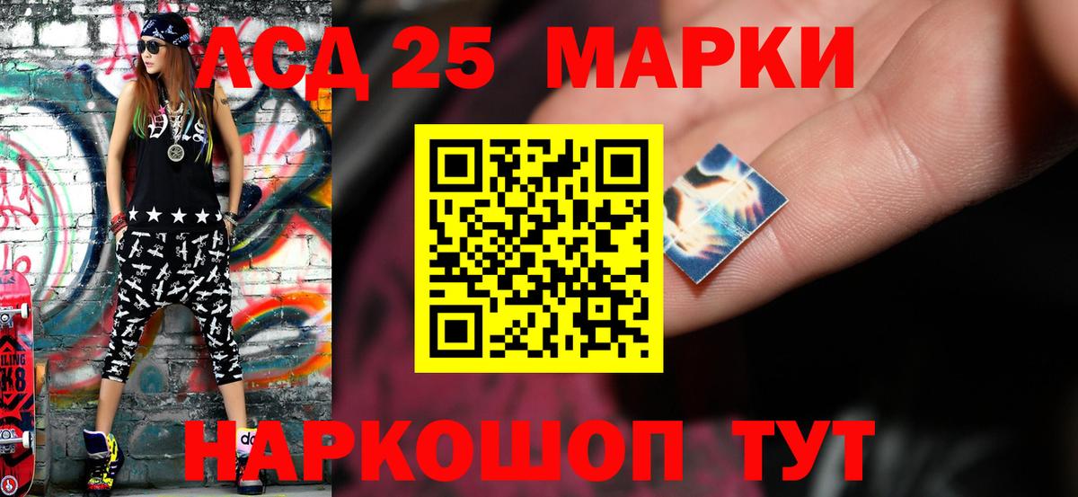 LSD-25 экстази ecstasy  mega   Ессентуки  Лсд 25 экстази  Лсд 25 экстази кислота  Вход с VPN 