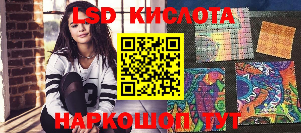 Марки NBOMe 1,8мг Ессентуки