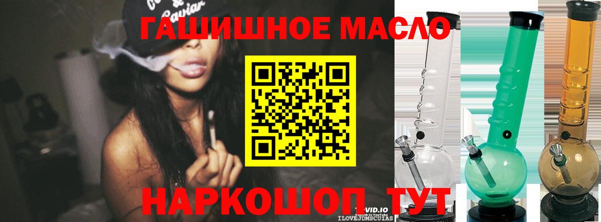 Дистиллят ТГК Wax  Вход с VPN  Дистиллят ТГК вейп с тгк  Ессентуки 